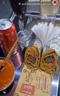 استخدام در گوجه کباب
