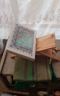 قرآن