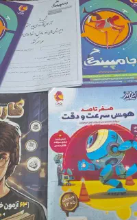 فروش بسته قبولی تیزهوشان هایلایتر کاریزما جامپینگ