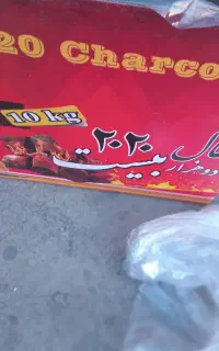 ذغال عمده درجه یک