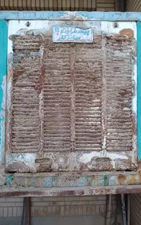 کولر آبی