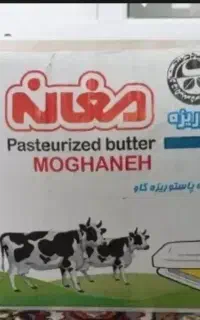 کره فله ای25 کیلویی
