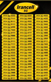 سیمکارت رند ایرانسل 111
