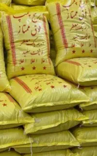 برنج چمپا