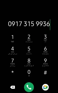 خط  قدیمی دائم  315