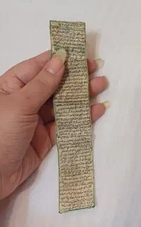کتاب .. دعا