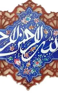 استاد بنا ماهر منطقه هماشهر
