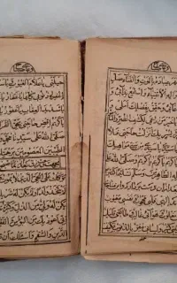 کتاب قرآن