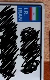 پلاک گمشده