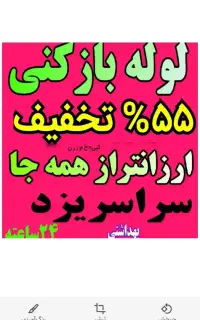 چاهبازکن۵۵%تخفیف کل یزدبازکردن فنرزن رفع گرفتگی بو