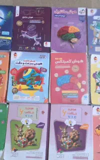 کتابهای تیز هوشان ششم به هفتم