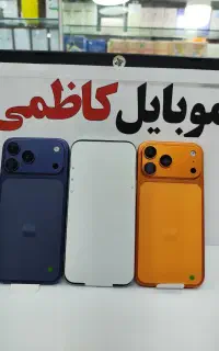 فول کپی آیفون 16پرومکس مشابه به اصلی موبایل کاظمی