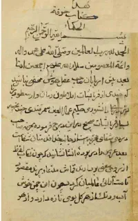 مجله سید محمد