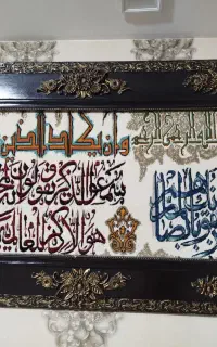 تابلو فرش