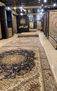 فرش کاشان فقط وفقط نیسان به بالا به فروش میرسد