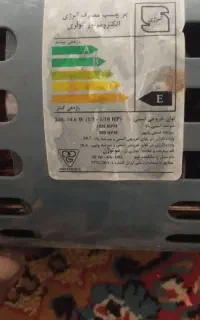 موتور کولر آبی
