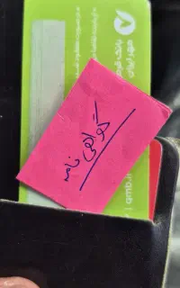 آموزشگاه راهنمایی رانندگی