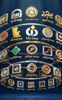 بیمه اقساطی خودرو و موتور (( بدون چک ))