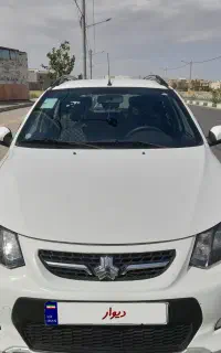 سلام کویک ساده