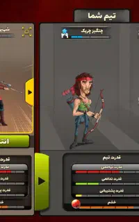 اکانت بازی پسرخوانده