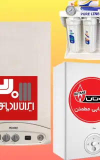 نصب سرویس تعمیرات پکیج کولر گازی داکت اسپیلت