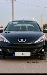 ۲۰۷ پانا برج اسفند ۱۴۰۲