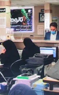 تکمیل سوابق بیمه تامین اجتماعی