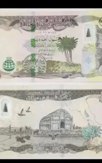 دینار کلکسیونی