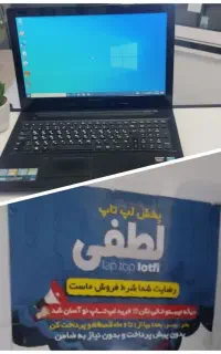 لنوو i7 گرافیک ۲ هارد ssd رم ۸ مخصوص ترید بیمه و..
