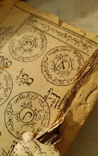 دعا و سرکتاب