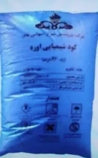 خرید کود سفید در اردبیل و سایر استان ها و شهر سراب