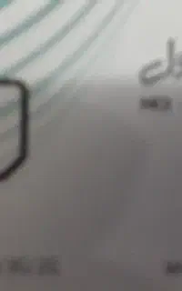 سیم کارت همراه اول