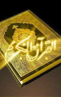 دعانویسی ،  سر کتاب ، سیده فاطمه