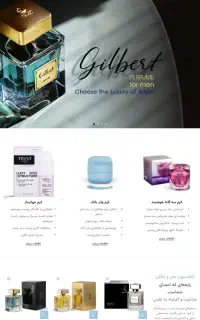 فروش ۲۴ ساعته لوازم آرایشی با سایت پرسرعت