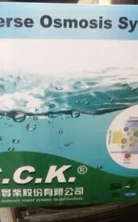 تصفیه آب نو CCK