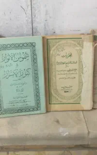 دعا نویسی