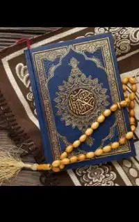 کتاب دعا و سرکتاب تضمینی