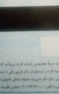 مدارک گمشده