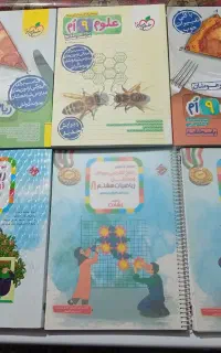 کتاب های کمک آموزشی متوسطه اول(ریاضی و علوم)