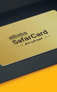 سفر کارت علی بابا