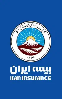 بیمه اقساطی انواع خودرو بدون چک و پیش پرداخت