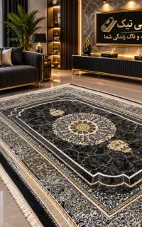 فرش ۱۲متری نونو