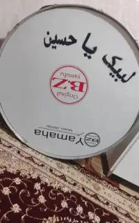 طبل ۱۲۰
