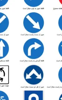 ازمون ایین نامه به صورت پی دی اف