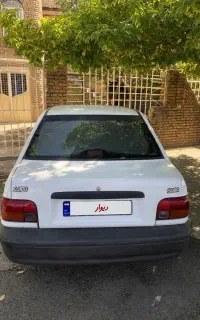 فروش و معاوضه