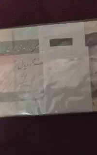 اسکناس نو بانکی