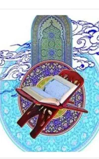 قاری ومداح