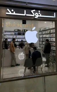 هنوز مطمئن نیستی کدوم آیفون به کارت میاد