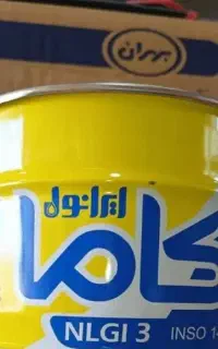 گریس زیر قیمت