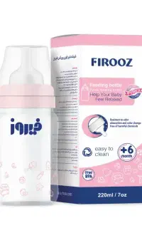 شیشه شیرخوری فیروز